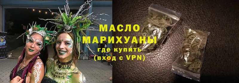 ТГК Wax  Красноуфимск 